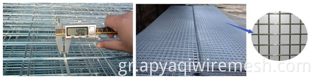 Φτηνές υψηλής ποιότητας W8ft H5ft Συγκολλημένο Wire Mesh Partition Fence Panel